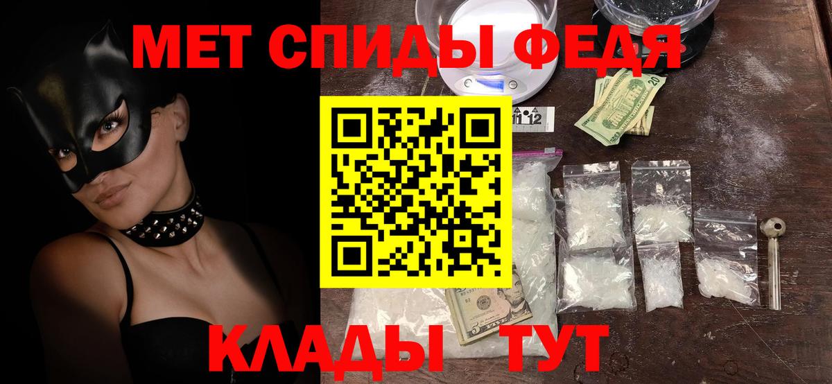 АМФ 98% Мытищи
