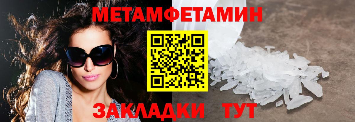 Мытищи  Amphetamine  Вход с VPN  АМФ Розовый  АМФ 