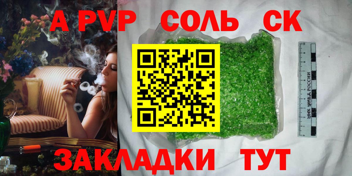 Alpha-PVP VHQ Мытищи