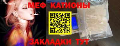метамфетамин Гагарин