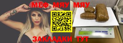 метамфетамин Гагарин