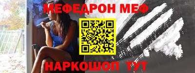 метамфетамин Гагарин