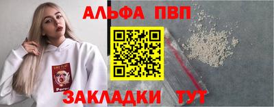 метамфетамин Гагарин