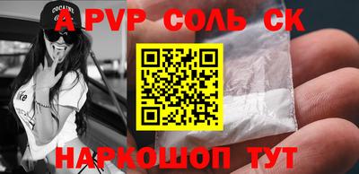 метамфетамин Гагарин