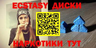 метамфетамин Гагарин