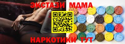 метамфетамин Гагарин