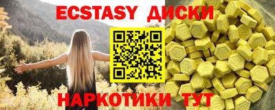 метамфетамин Гагарин