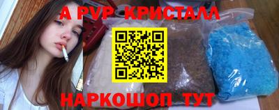 метамфетамин Гагарин