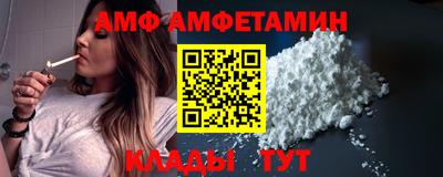 метамфетамин Гагарин