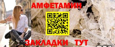 метамфетамин Гагарин