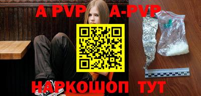 метамфетамин Гагарин