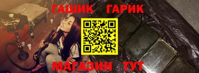 метамфетамин Гагарин