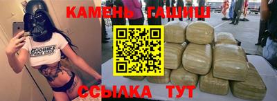 метамфетамин Гагарин