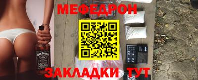 метамфетамин Гагарин