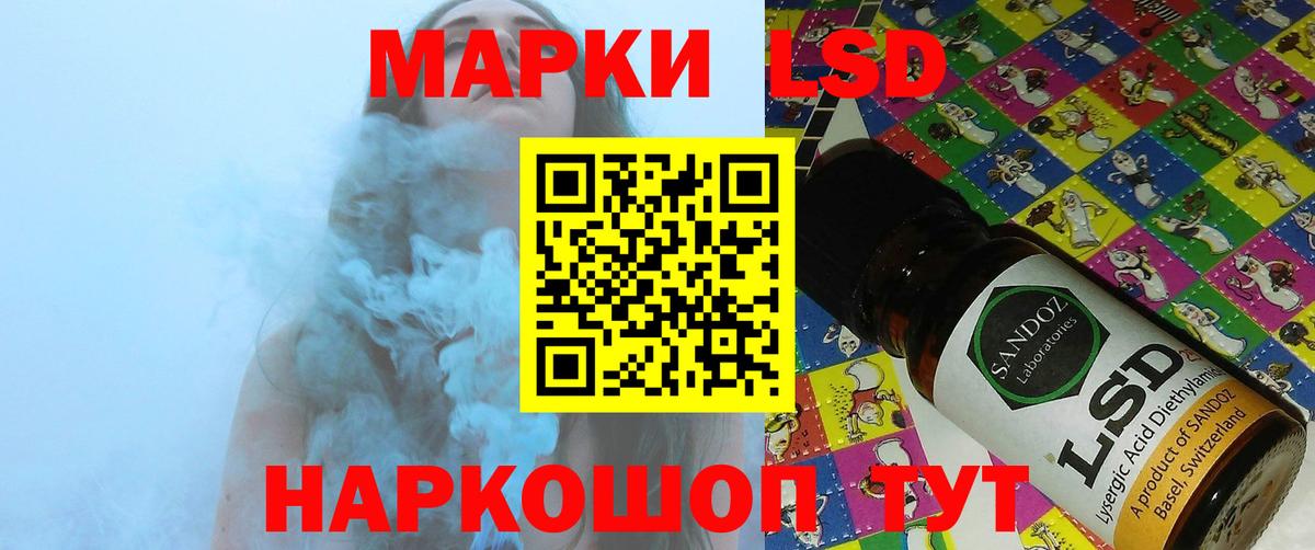 ЛСД экстази кислота Мытищи
