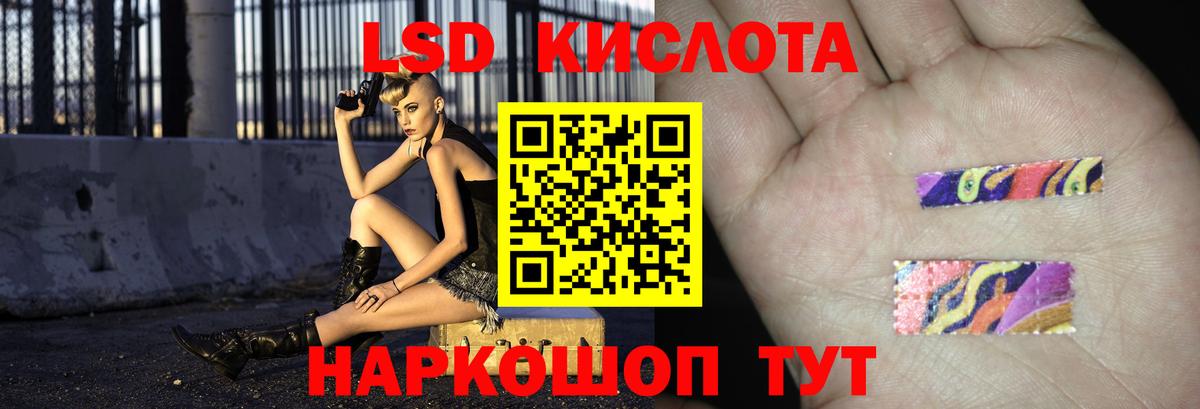 Мытищи  Лсд 25 экстази кислота  ЛСД экстази  Лсд 25 экстази ecstasy  Вход с VPN 