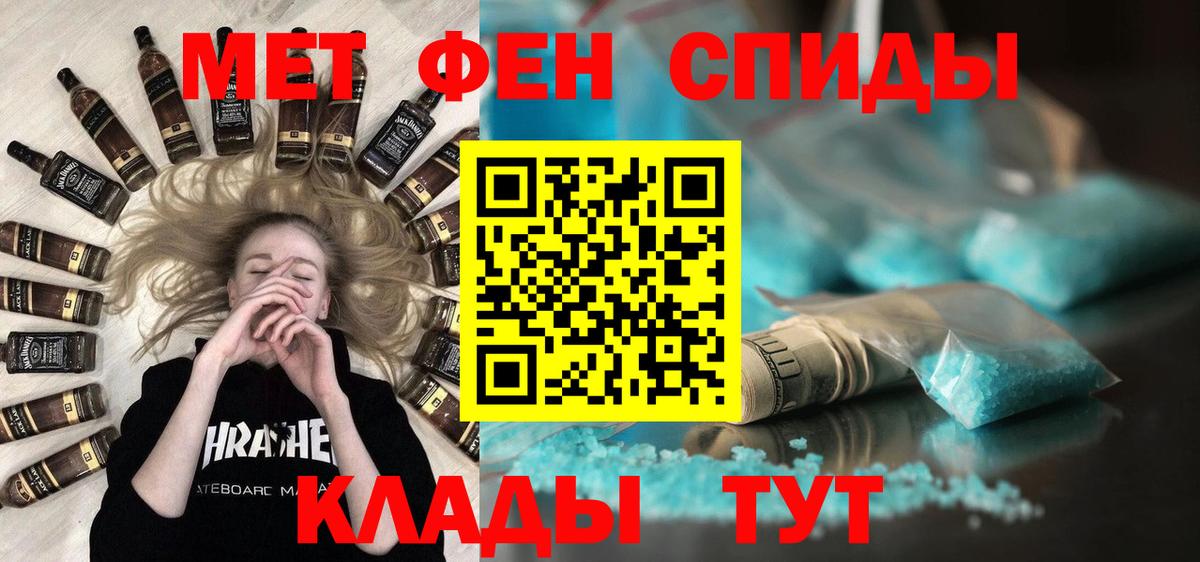 Первитин Декстрометамфетамин 99.9% Мытищи