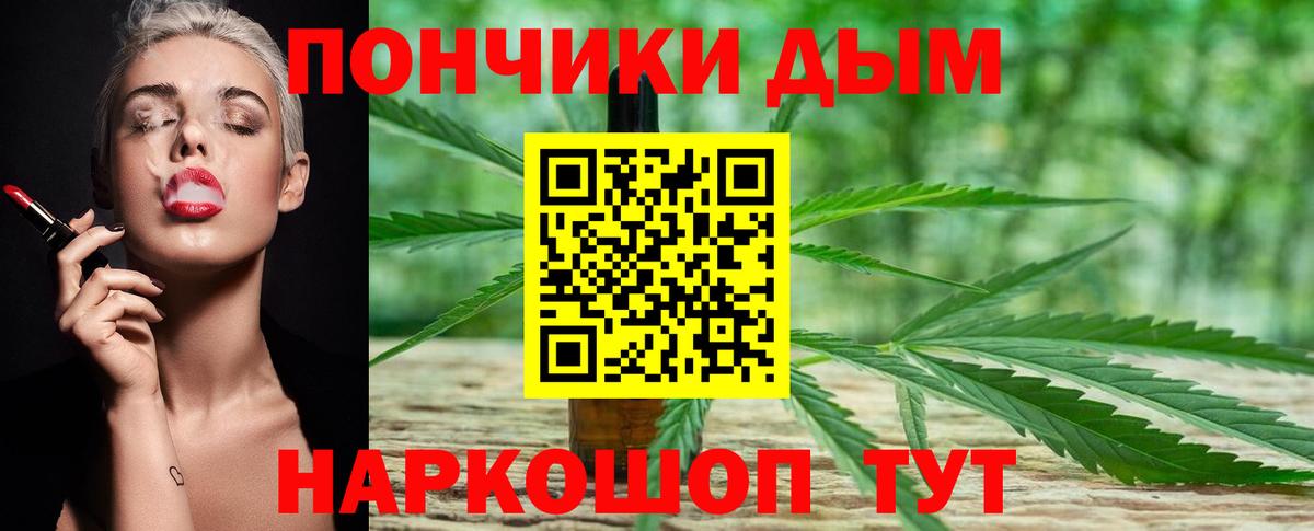 Канабис ГИДРОПОН Мытищи